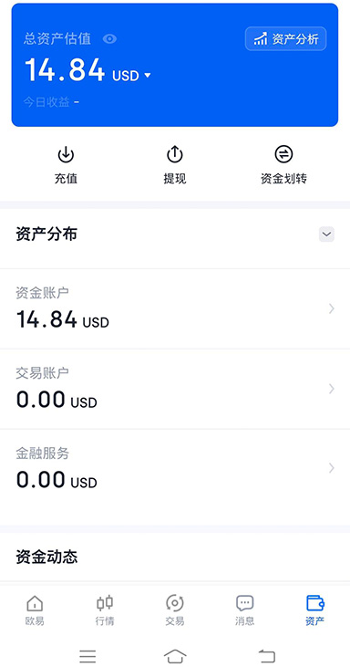 后台设置界面